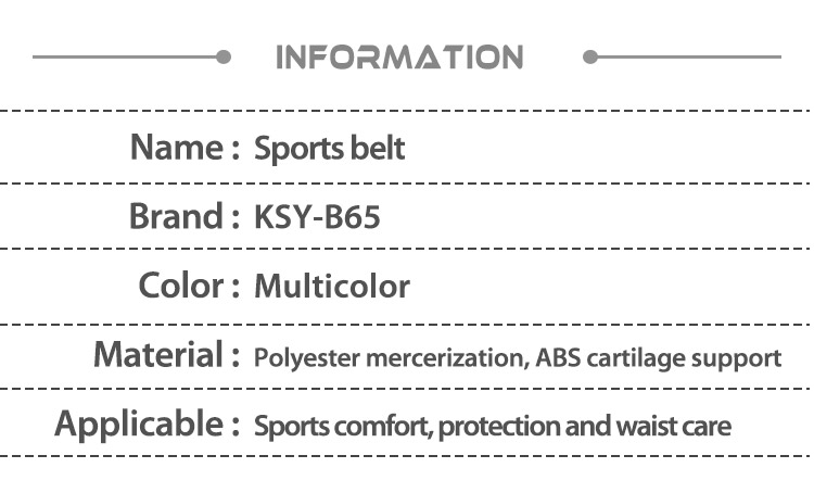 New colorful sports belt sports weight lifting pressure belt Quality Manufacturing Innovation