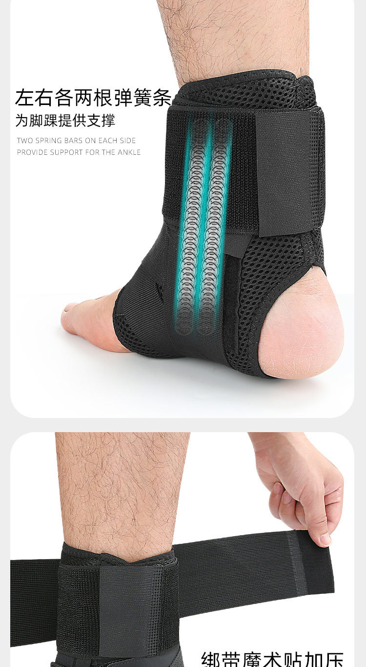 New eight-figure strap sports ankle guard Basketball protection pressure strap support ankle guard China Wholesale Factory