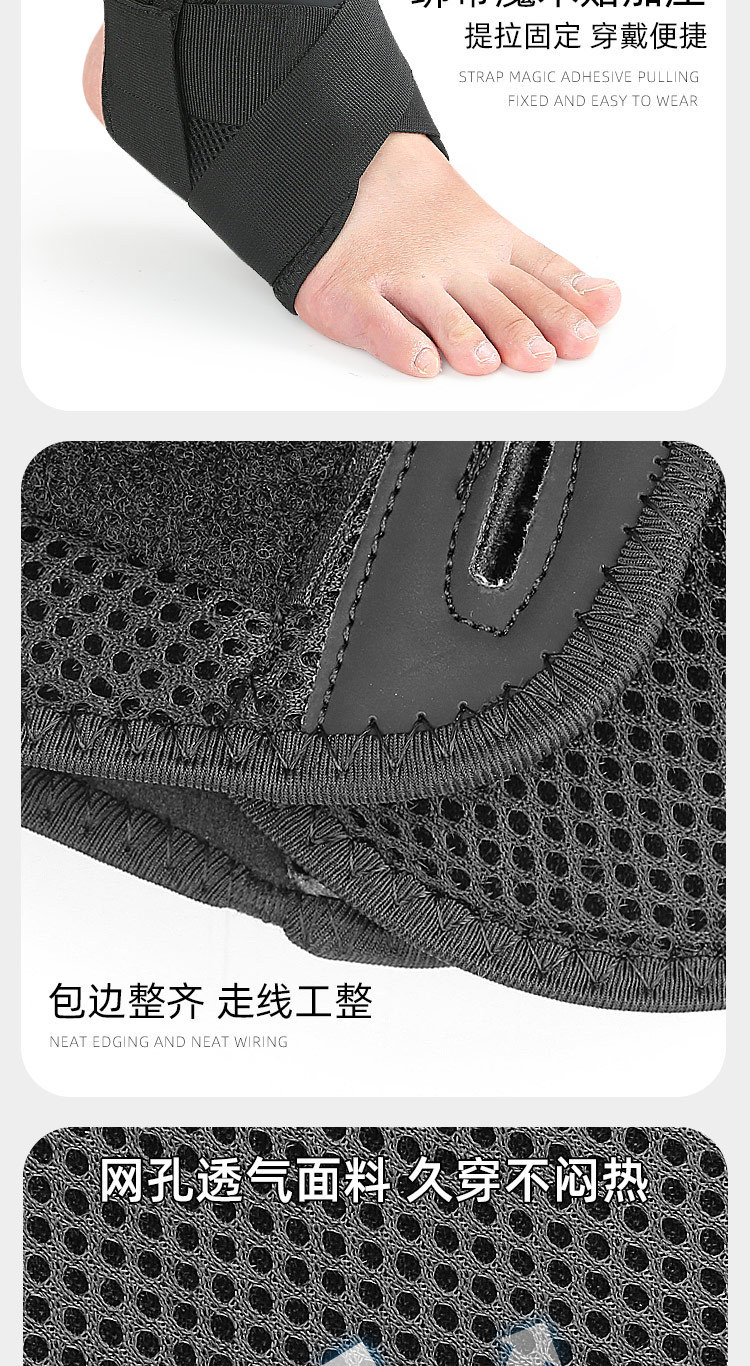 New eight-figure strap sports ankle guard Basketball protection pressure strap support ankle guard China Wholesale Factory