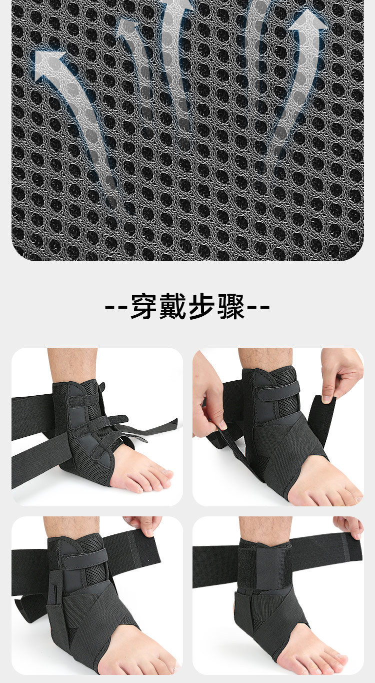 New eight-figure strap sports ankle guard Basketball protection pressure strap support ankle guard China Wholesale Factory