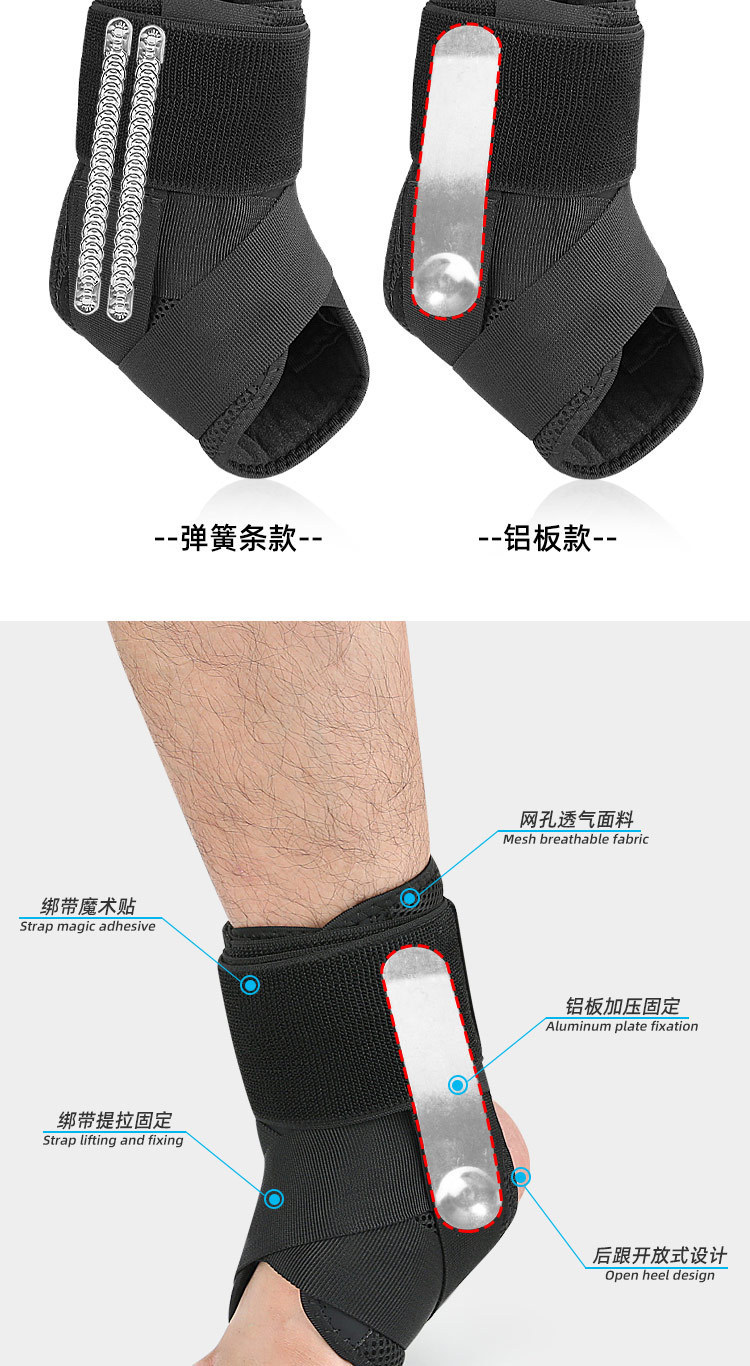New eight-figure strap sports ankle guard Basketball protection pressure strap support ankle guard China Wholesale Factory