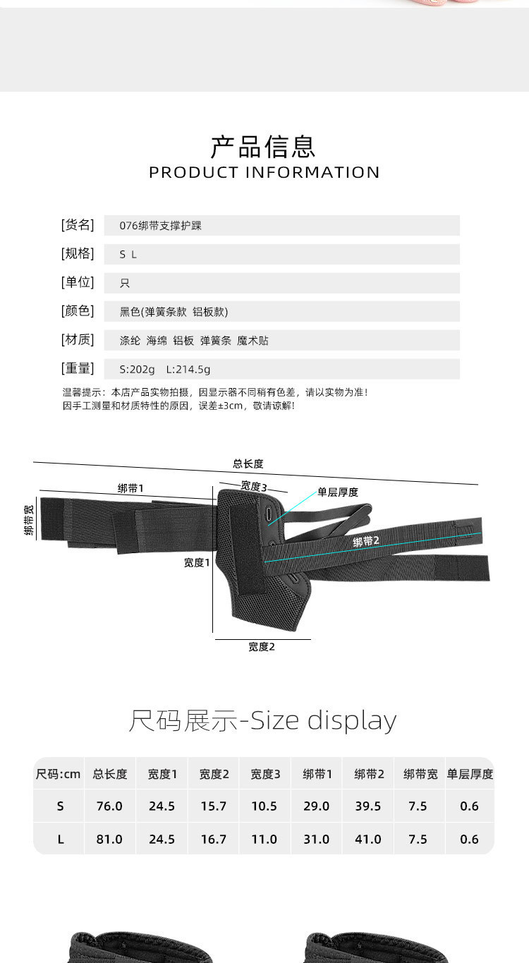 New eight-figure strap sports ankle guard Basketball protection pressure strap support ankle guard China Wholesale Factory