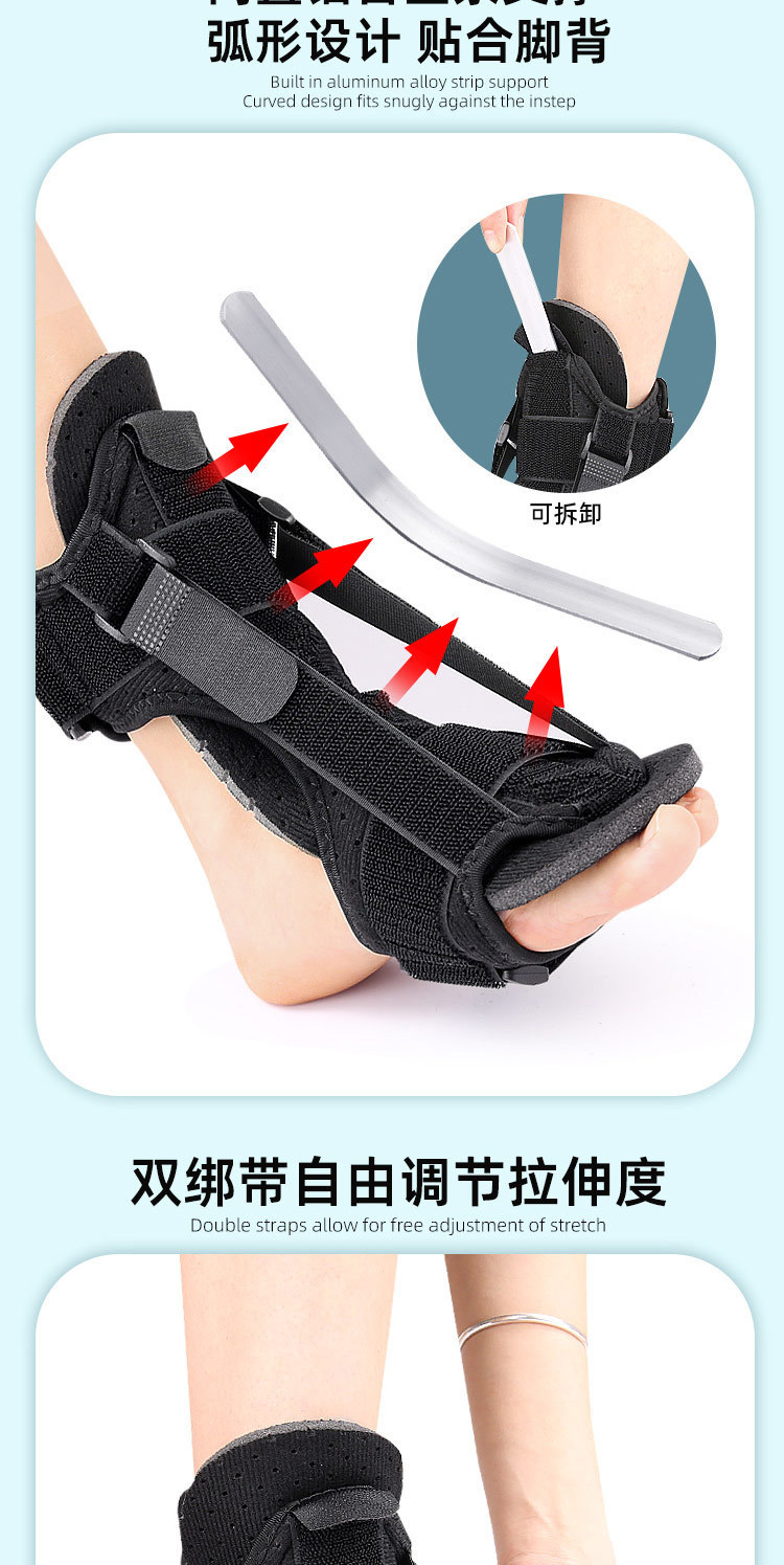 New type of foot drop valant protector foot back splint aluminum strip support adjustable support Factory Pricing Supply