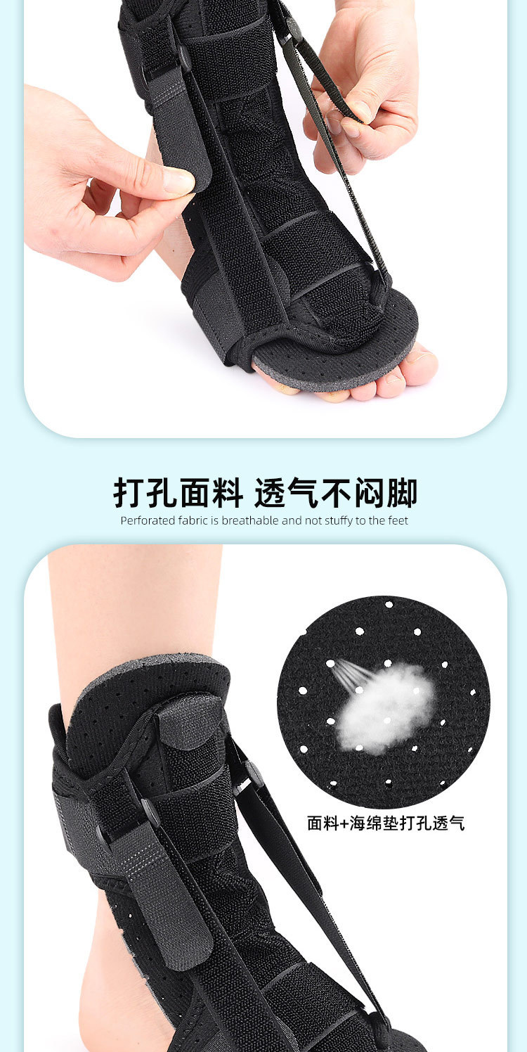 New type of foot drop valant protector foot back splint aluminum strip support adjustable support Factory Pricing Supply