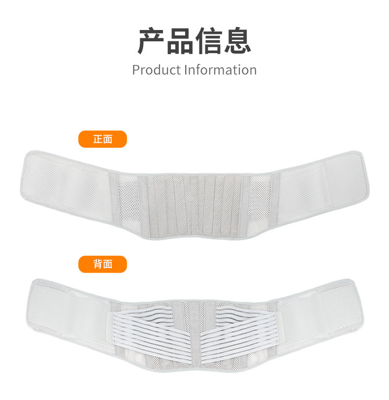 Newest Elastic  back brace lumbar support Breathable Waist Support Posture Back Belt  for back pain Wholesale B2B Pricing Outlet