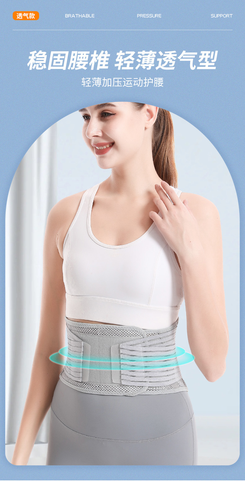Newest Elastic  back brace lumbar support Breathable Waist Support Posture Back Belt  for back pain Wholesale B2B Pricing Outlet