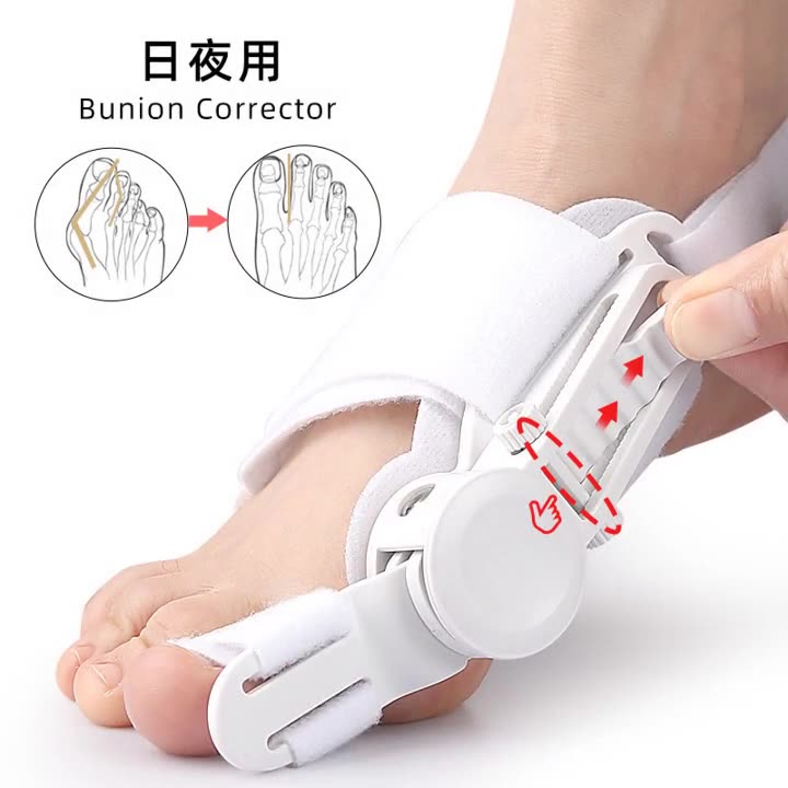 Night Hallux Valgus Bunion Toe Corrector Support Hallux Valgus Foot Bunion Rapid Production Solutions Wholesale