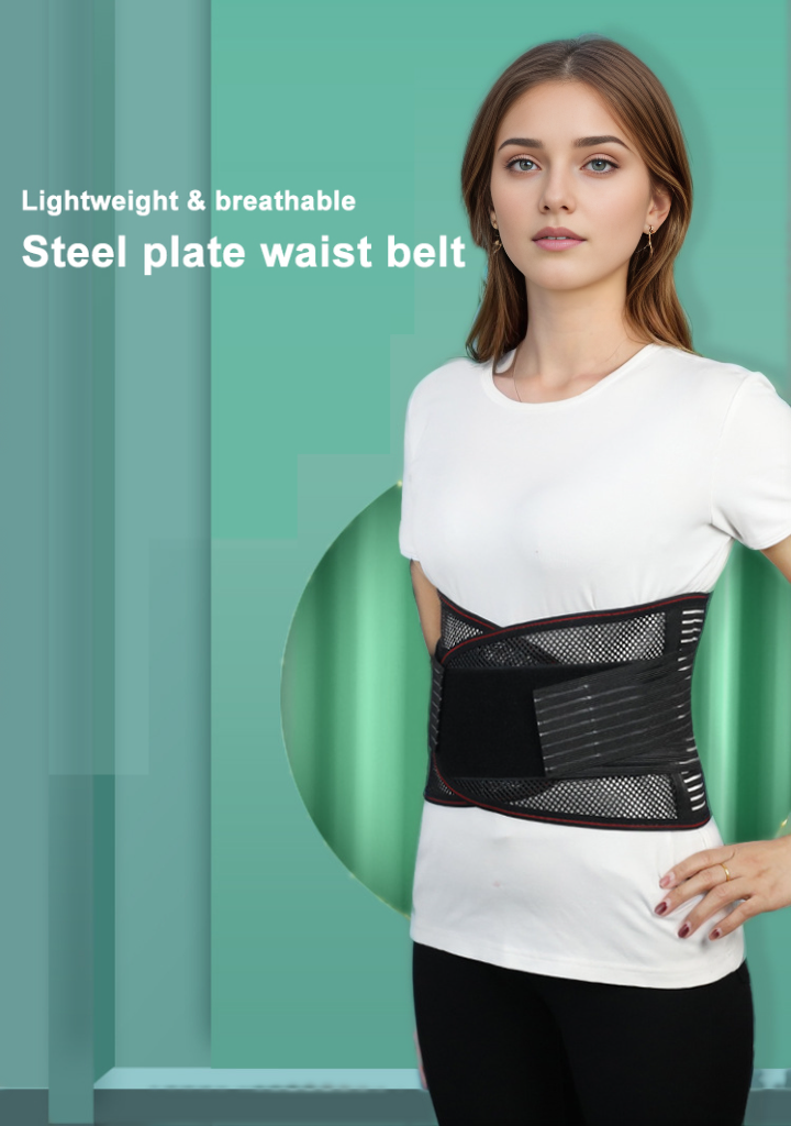 Off-the-shelf breathable steel support waist strap for men and women lumbar protection belt Wholesale Distribution Center B2B