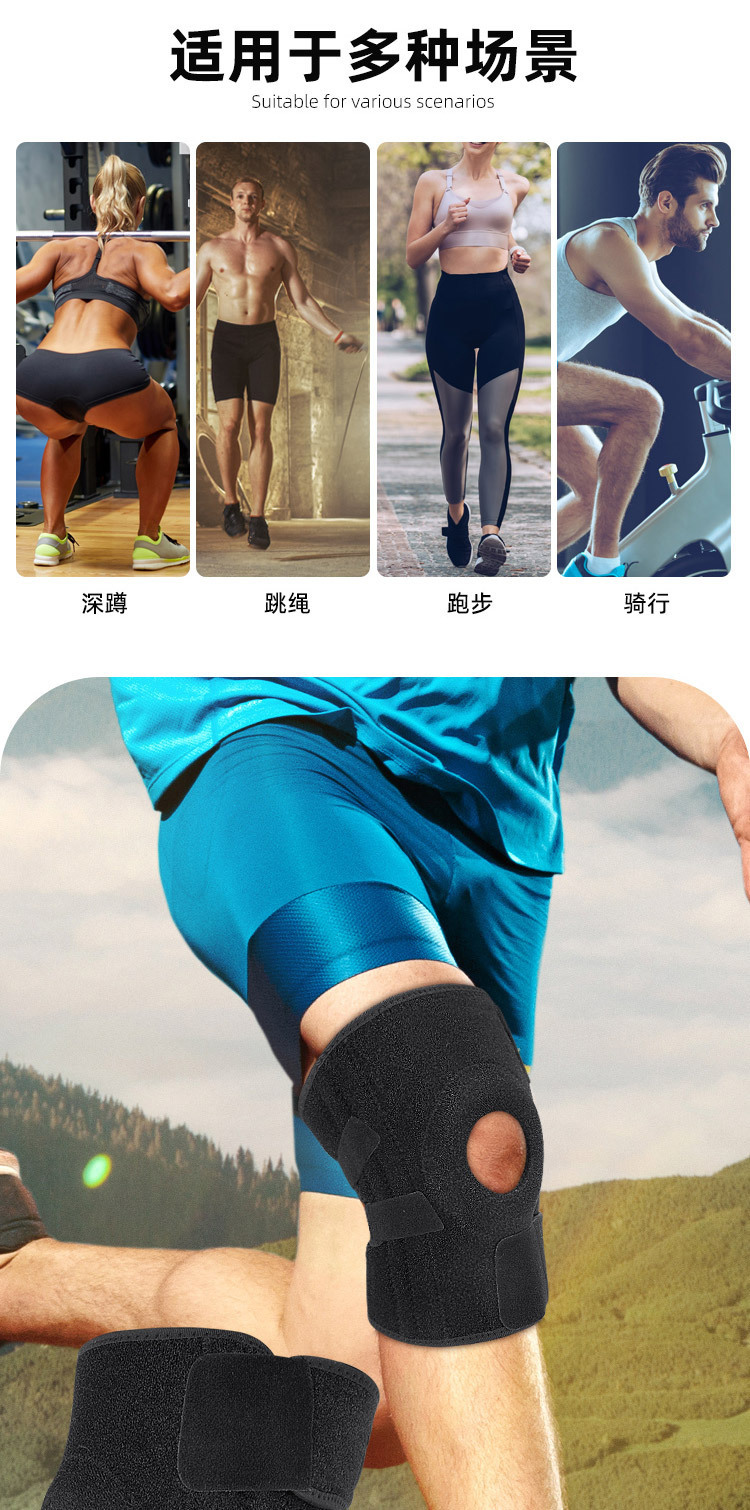 Open compression strap squat jump rope sports support knee pads Running cycling outdoor mountain knee pads Production Wholesale Operations