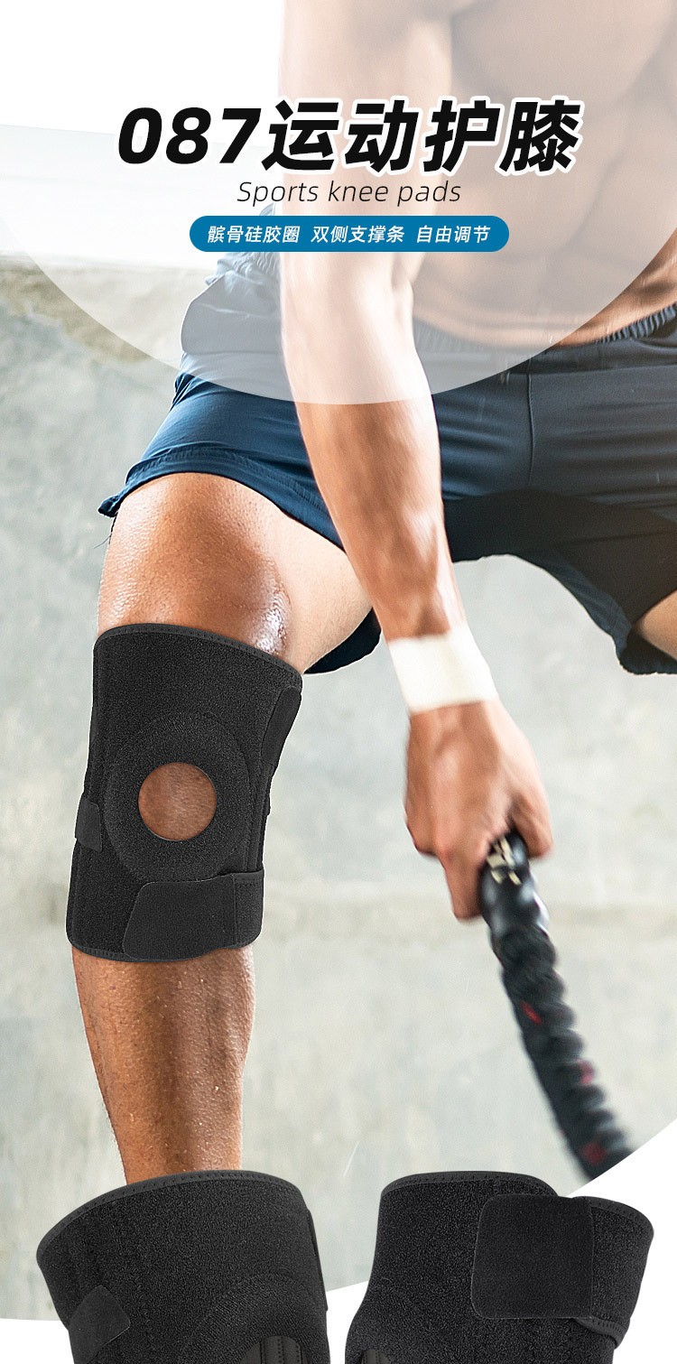 Open compression strap squat jump rope sports support knee pads Running cycling outdoor mountain knee pads Production Wholesale Operations