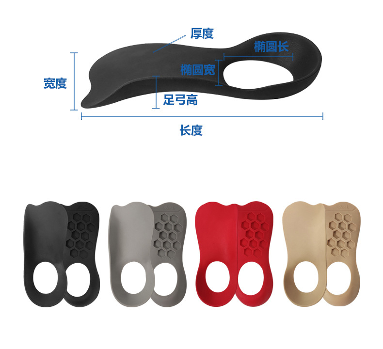 Orthotics Shoe Pads Support Insoles Feet U-shaped 4D Wrap Comfortable Flat Feet Orthopedic Insoles Foot Pad Product Manufacturing Excellence