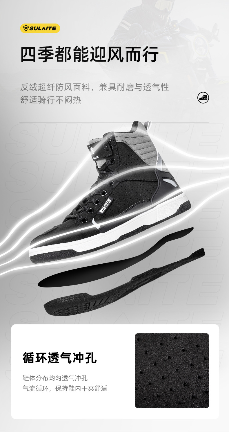 Outdoor Men Motorcycle Boots Breathable Protect Rider Road Racing Sports Gear Rubber Sole Reflective Motorbike Shoes Global Wholesale Market Operations