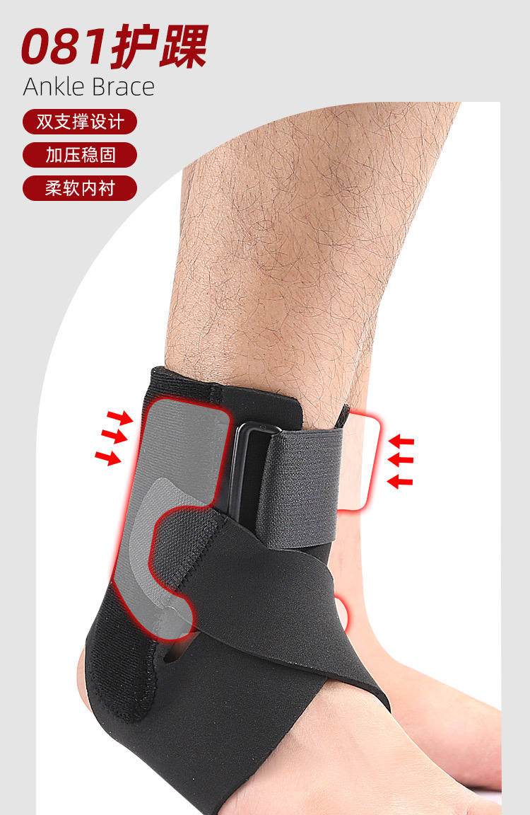 Outdoor cycling sports basketball badminton fixed support braces Pressure strap ankle support Direct Trade Wholesale