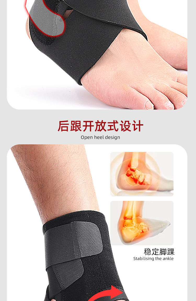 Outdoor cycling sports basketball badminton fixed support braces Pressure strap ankle support Direct Trade Wholesale