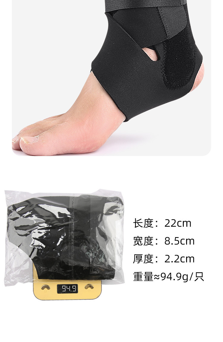 Outdoor cycling sports basketball badminton fixed support braces Pressure strap ankle support Direct Trade Wholesale
