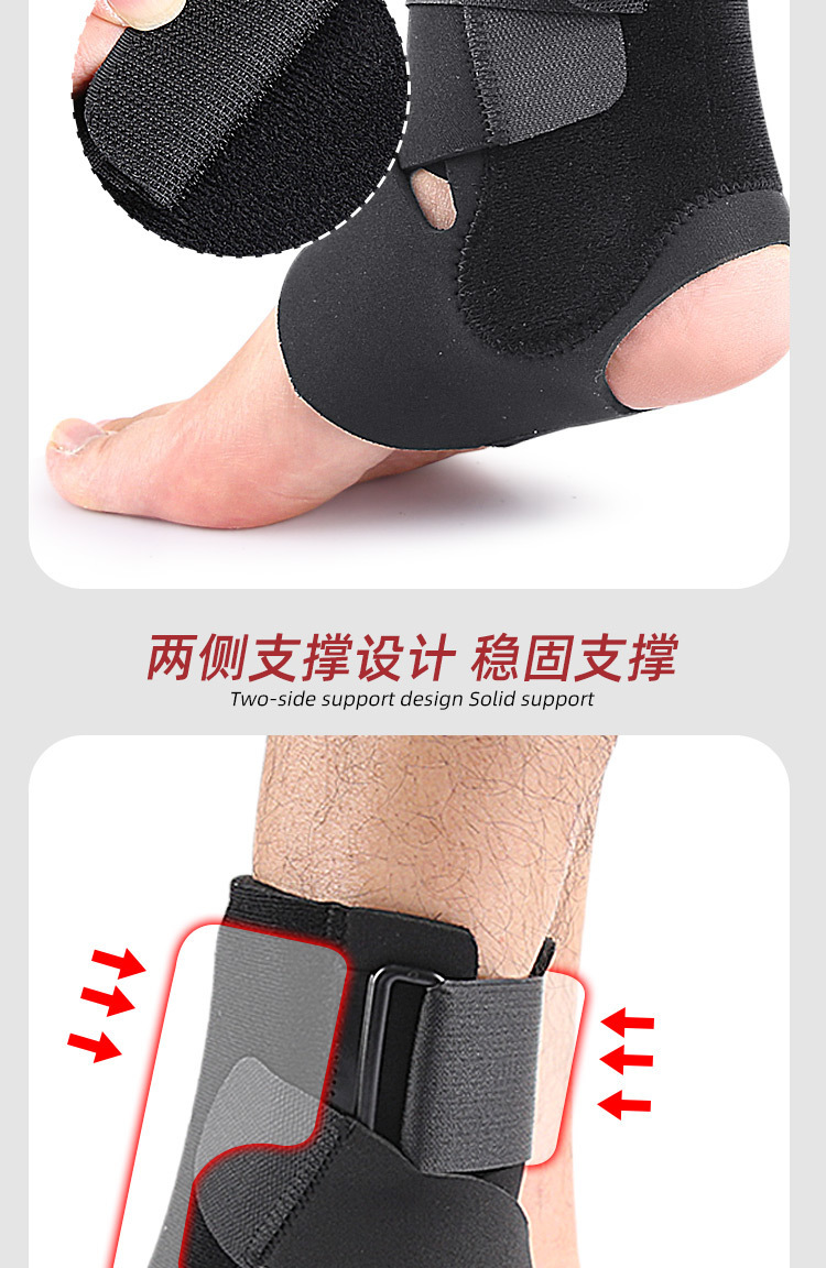 Outdoor cycling sports basketball badminton fixed support braces Pressure strap ankle support Direct Trade Wholesale