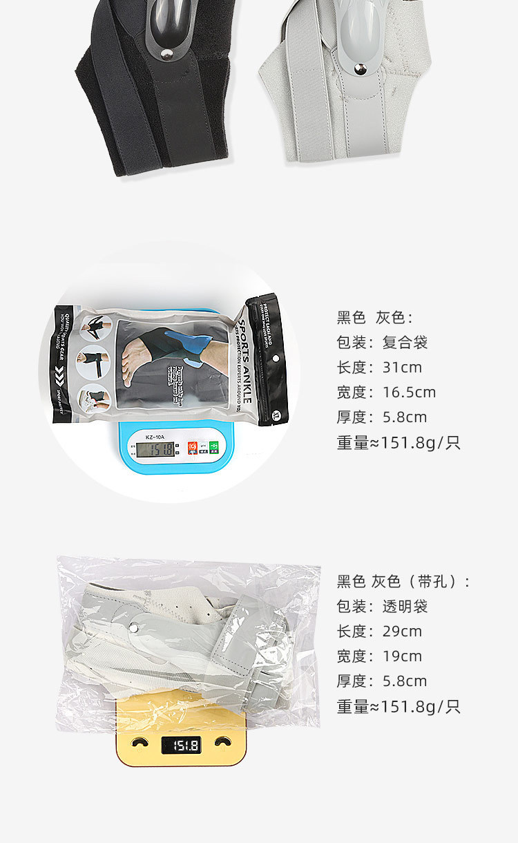 Outdoor fitness basketball ankle guard Double support fixed strap compression ankle guard Discount Wholesale Direct