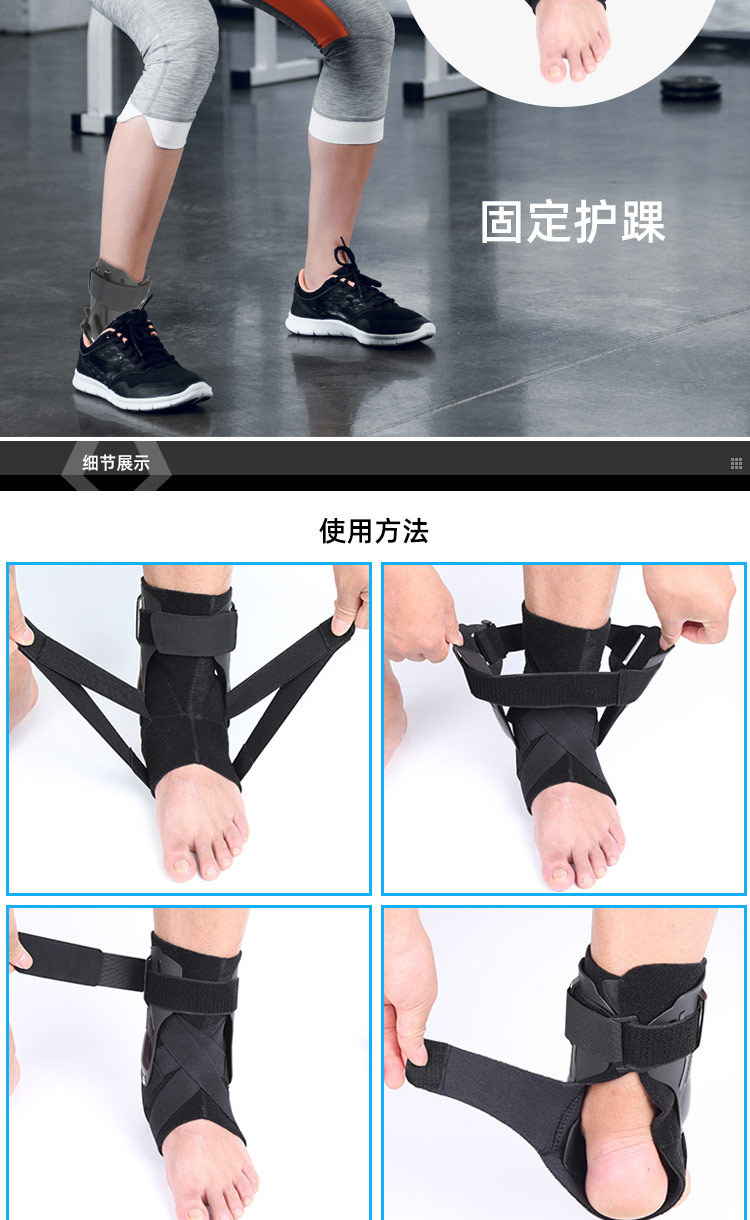 Outdoor fitness basketball ankle guard Double support fixed strap compression ankle guard Discount Wholesale Direct