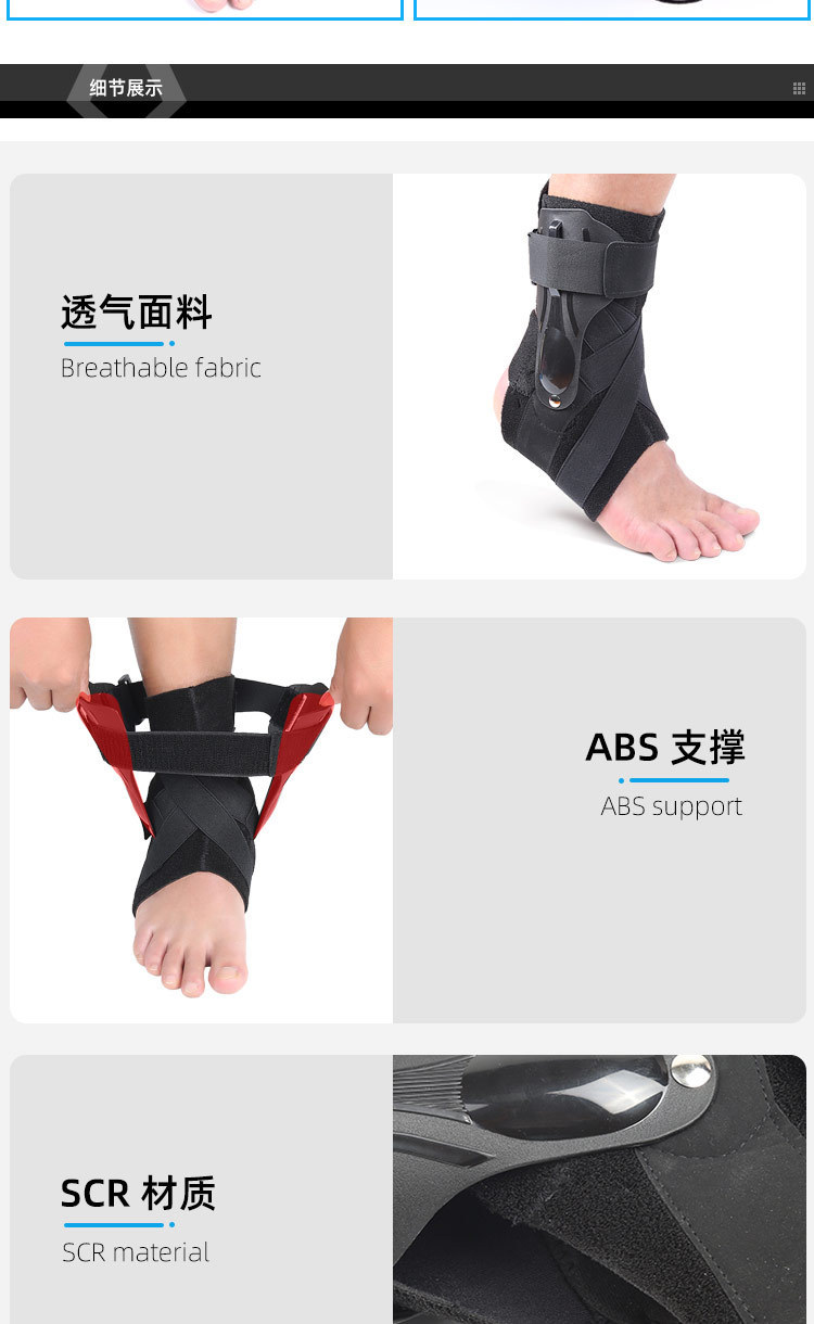 Outdoor fitness basketball ankle guard Double support fixed strap compression ankle guard Discount Wholesale Direct