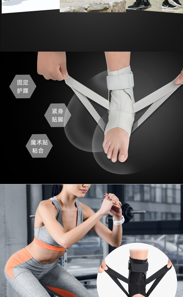 Outdoor fitness basketball ankle guard Double support fixed strap compression ankle guard Discount Wholesale Direct