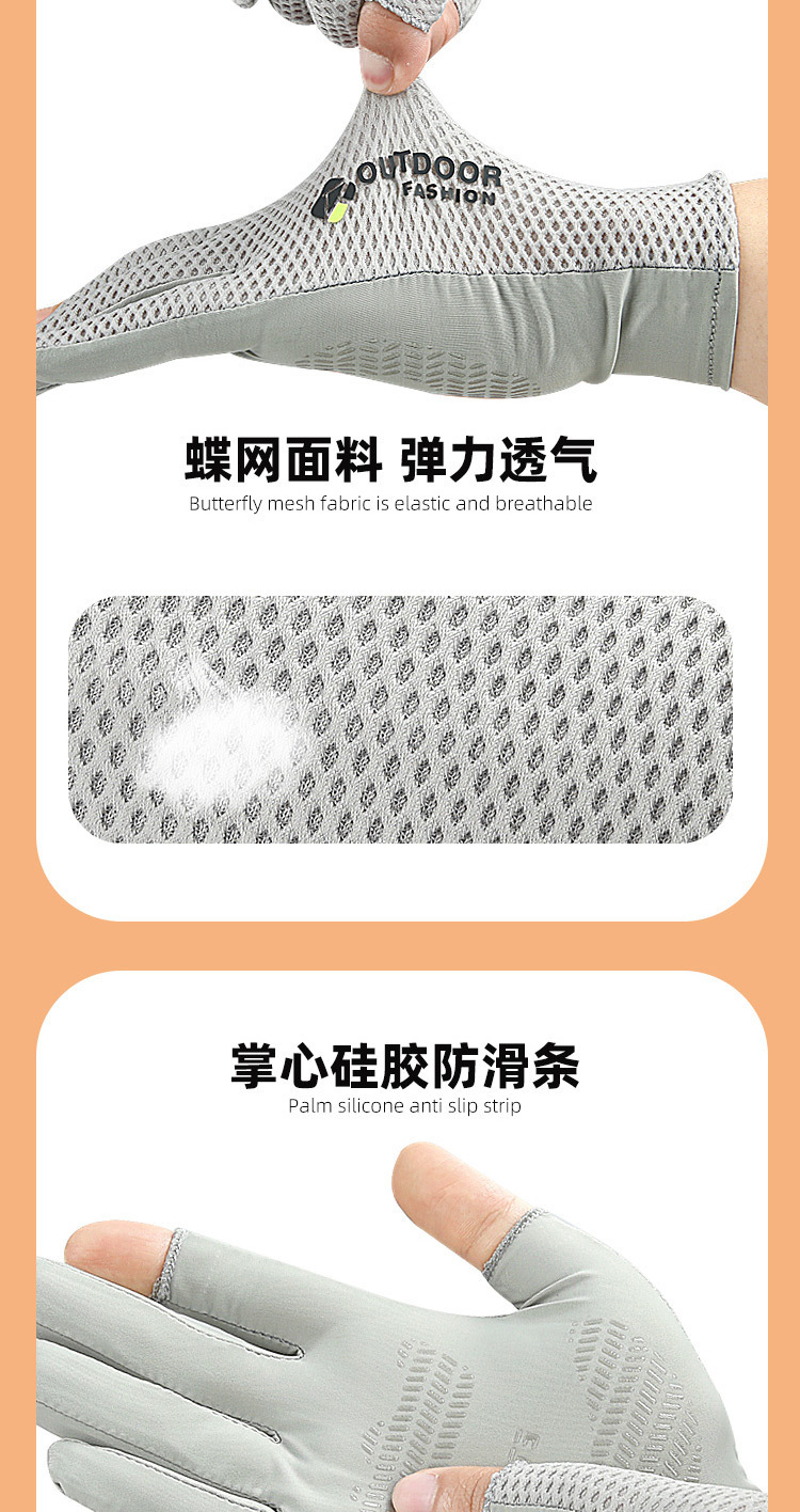 Outdoor mesh breathable gloves Thin leaky finger fishing non-slip quick dry cycling fitness gloves Factory to Consumer Services