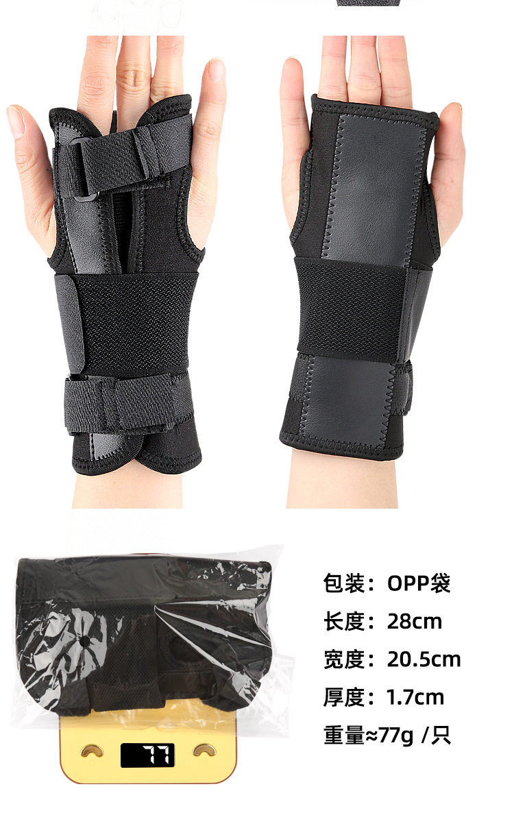 Outdoor sports aluminum palm pressure adjustable sports wrist guard Bulk Manufacturing Processing