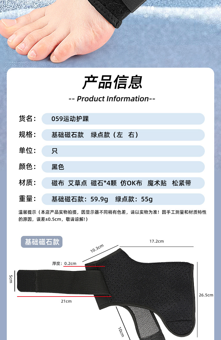 Outdoor sports ankle guard Honeycomb design strap double pressure football basketball ankle guard China Industrial Supplier Services