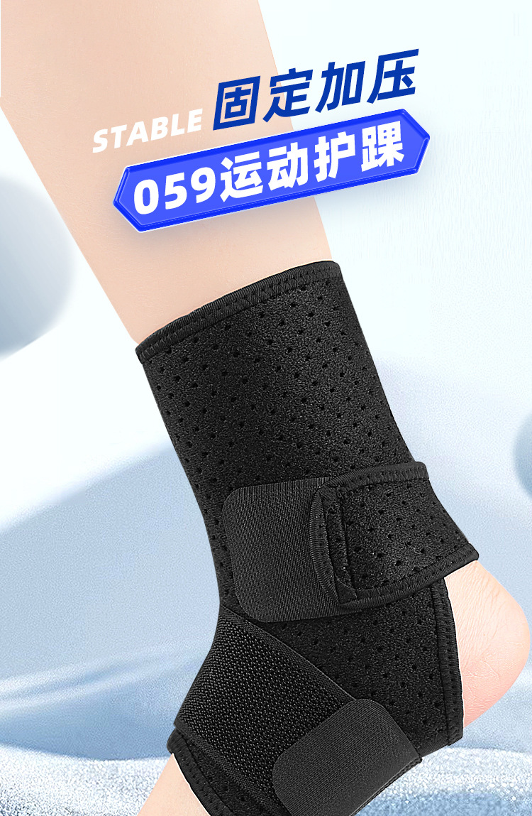Outdoor sports ankle guard Honeycomb design strap double pressure football basketball ankle guard China Industrial Supplier Services