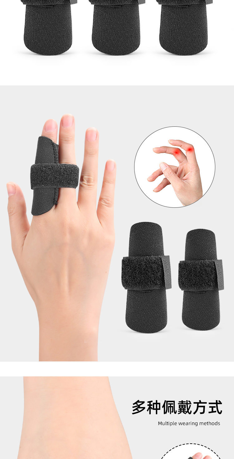 Outdoor sports basketball finger protector single finger strap winding pressure fixed support Wholesale Distribution Distributor