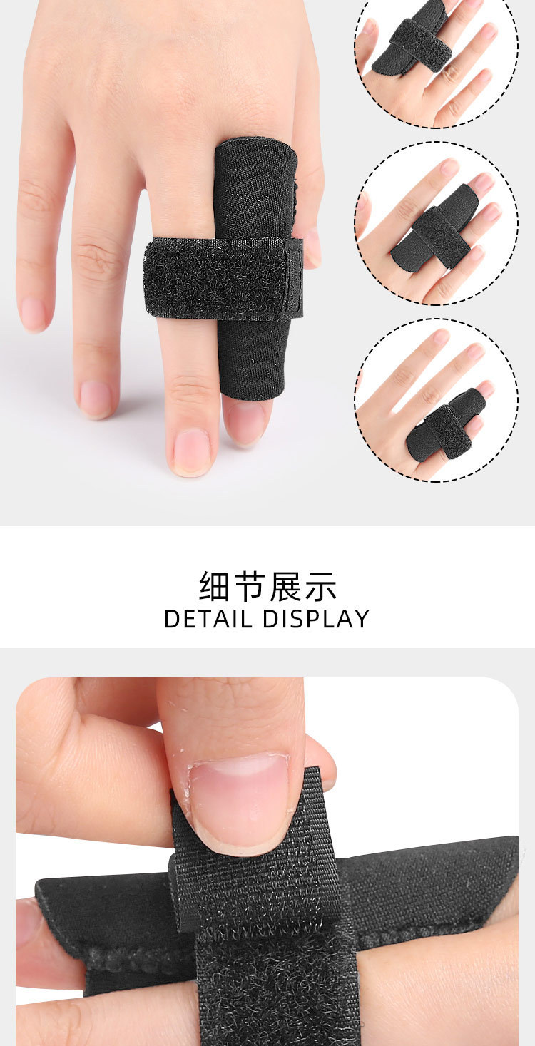 Outdoor sports basketball finger protector single finger strap winding pressure fixed support Wholesale Distribution Distributor