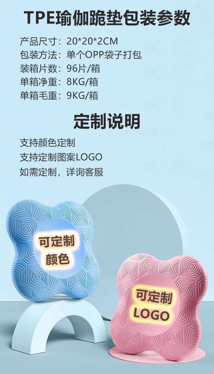 PU yoga kneeling pad thickened anti slip knee pad elbow slow rebound fitness cushion flat support pad Manufacturing & Supply Trade