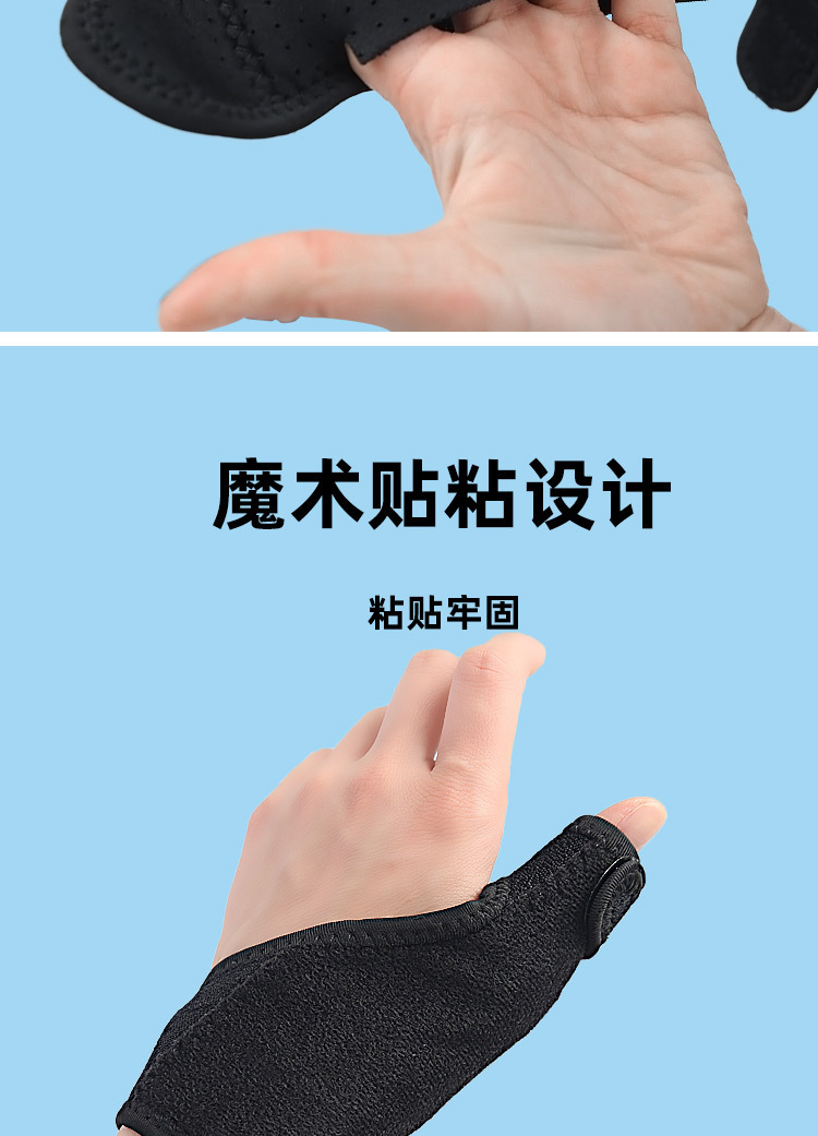 Plastic support splint thumb sheathing securing removable wrist guard ODM Manufacturing