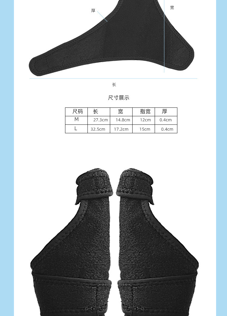 Plastic support splint thumb sheathing securing removable wrist guard ODM Manufacturing