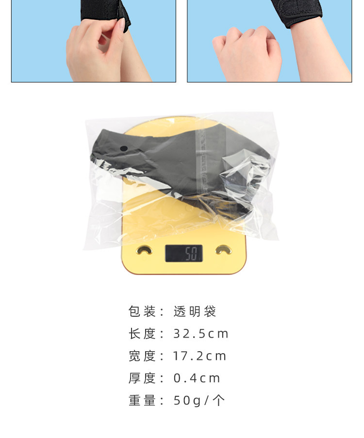 Plastic support splint thumb sheathing securing removable wrist guard ODM Manufacturing