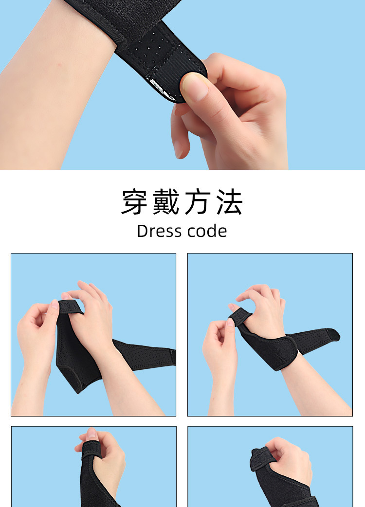 Plastic support splint thumb sheathing securing removable wrist guard ODM Manufacturing