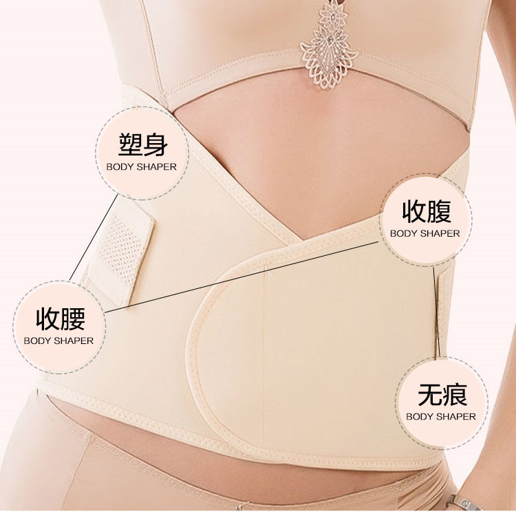 Postpartum strip shaped reinforced abdominal belt women Postpartum Belly Band Postpartum Belly Girdle After Pregnancy Belt Export-Oriented Factory Manufacturer