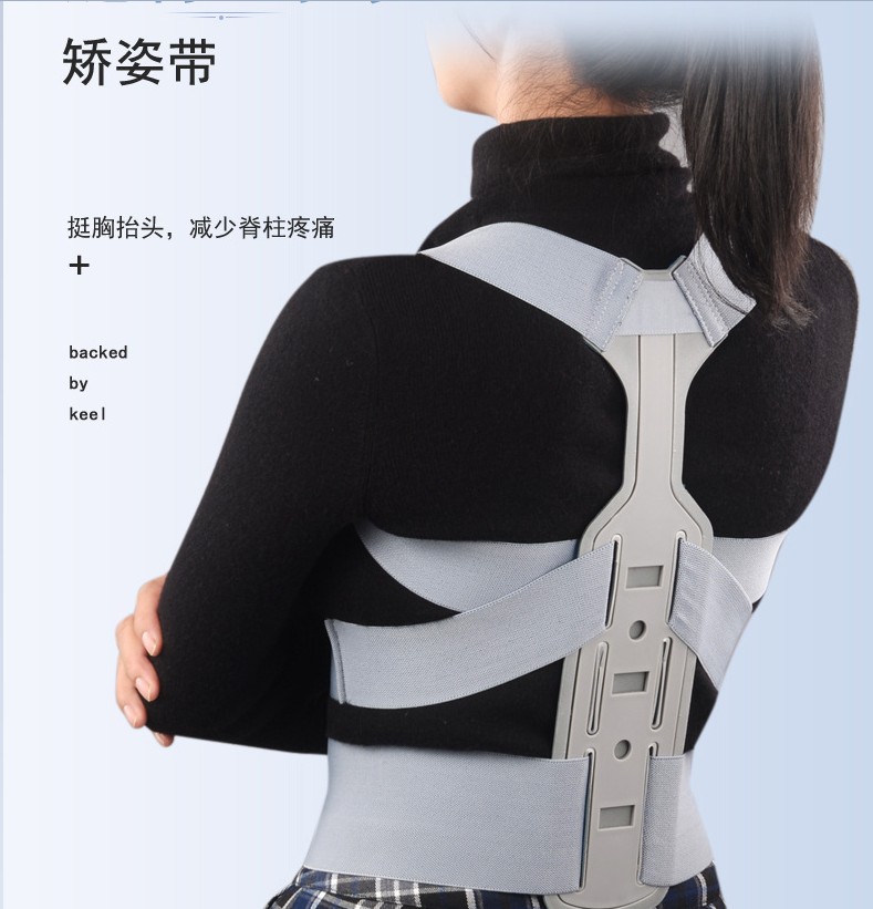Posture Corrector Back Brace Clavicle Support Stop Slouching and Hunching Adjustable Back Trainer Unisex Correction Belt Factory Direct Sales Export