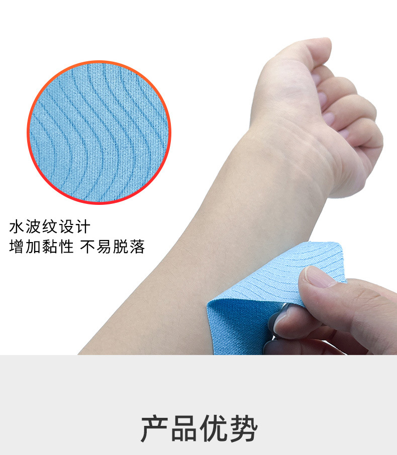 Pre cut Kinesiology Tape elastic lifting protective sports tape knee protection basketball fitness muscle patch Direct Factory Wholesale Innovation