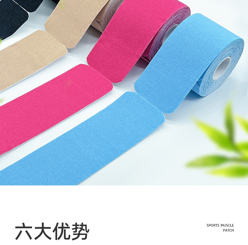 Pre cut Kinesiology Tape elastic lifting protective sports tape knee protection basketball fitness muscle patch Direct Factory Wholesale Innovation