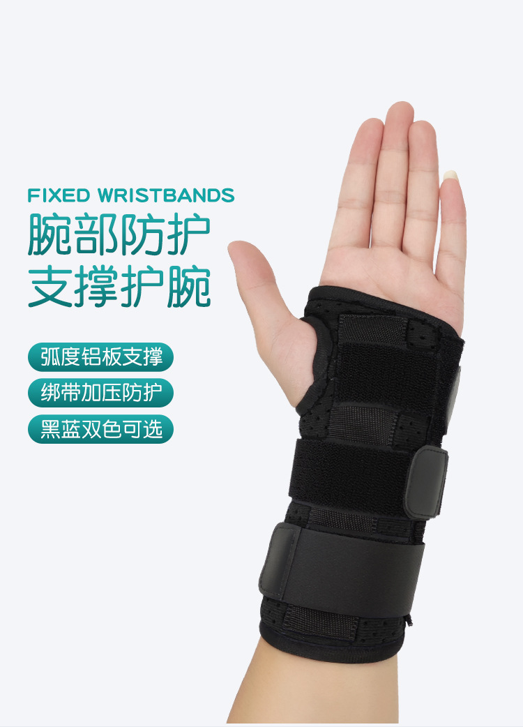 Professional Wrist Support Splint Arthritis Band Belt Carpal Tunnel Wrist Brace Sprain Prevention Wrist Protector for Fitness Large Order Wholesale Distributor