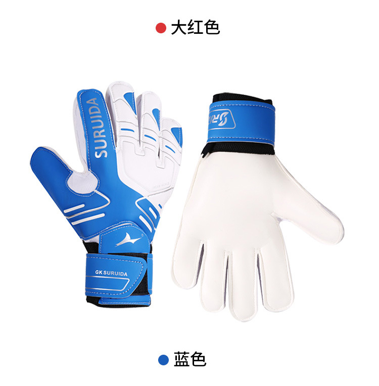 Professional football equipment Goalkeeper gloves Goalkeeper gloves with finger protection anti-slip and wear training Manufacturing & Supply Network