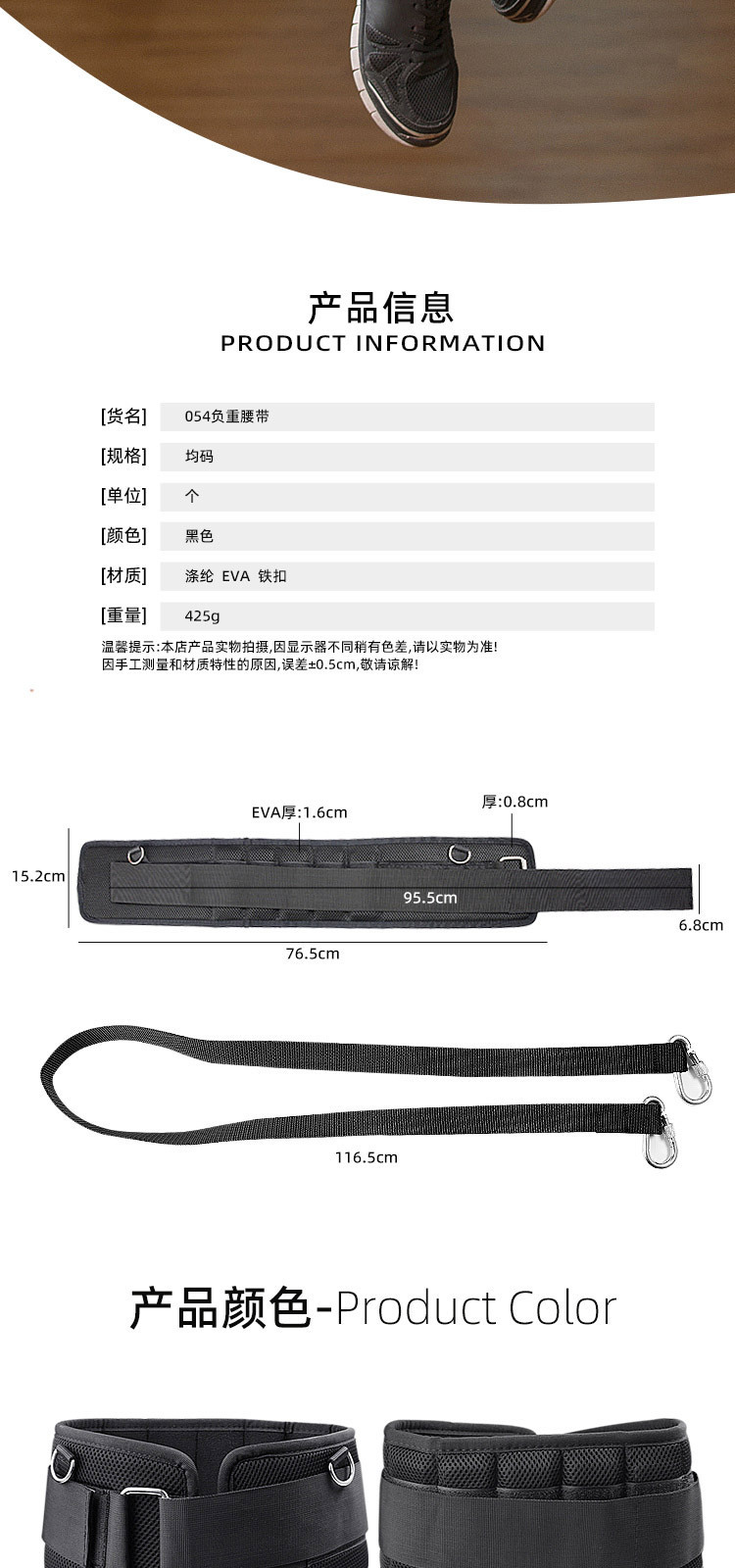 Pull-up horizontal bar waist strength weight belt China Exporter B2B