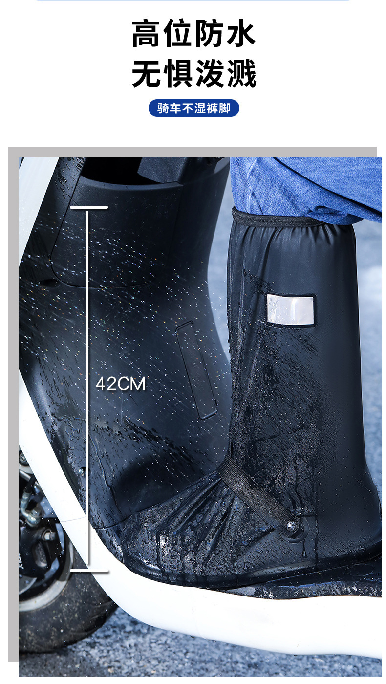 Rain Boot Shoe Cover Black Waterproof with Reflector High Top Clear Shoes Dust Covers for Motorcycle Bike Rain Cover Men Women China Factory Supply