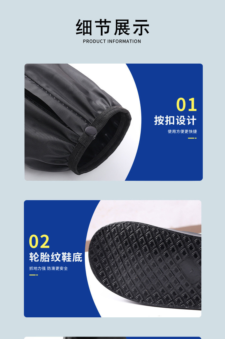 Rain Boot Shoe Cover Black Waterproof with Reflector High Top Clear Shoes Dust Covers for Motorcycle Bike Rain Cover Men Women China Factory Supply
