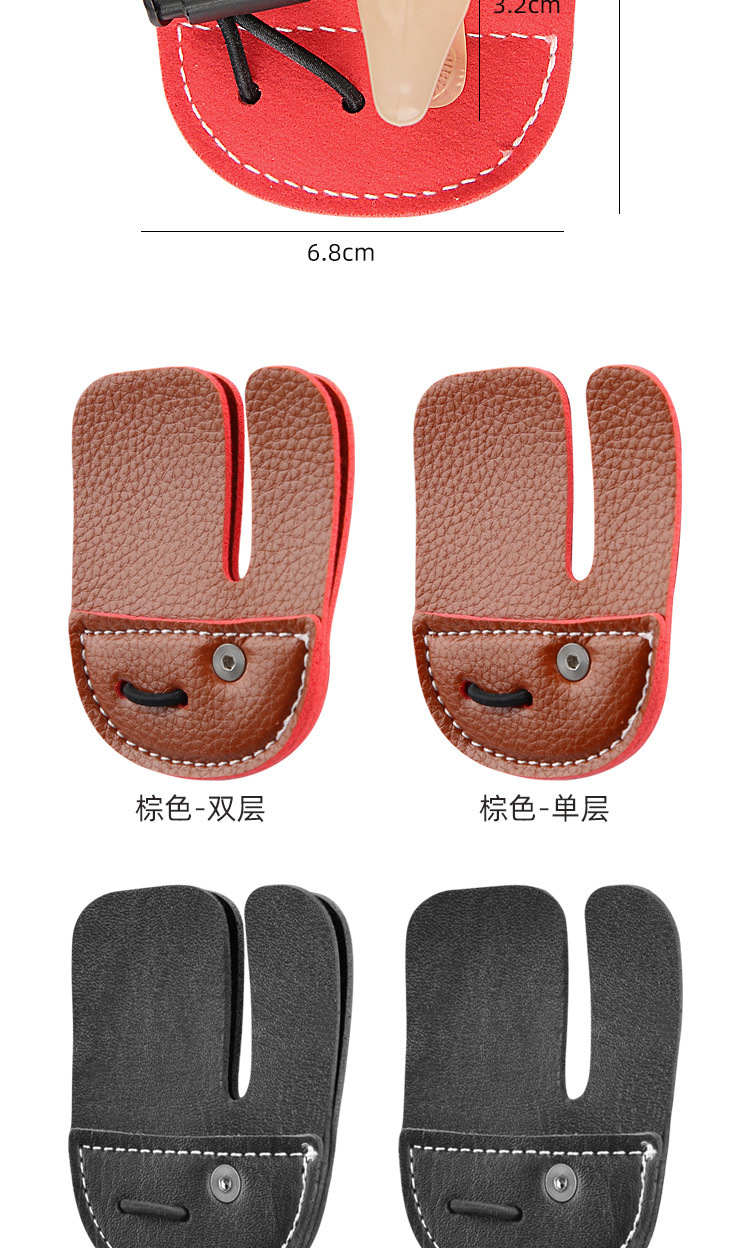 Recurve bow protective finger single-layer three-finger protective finger cover sports fitness shooting protective gear Private Label Manufacturing Innovation