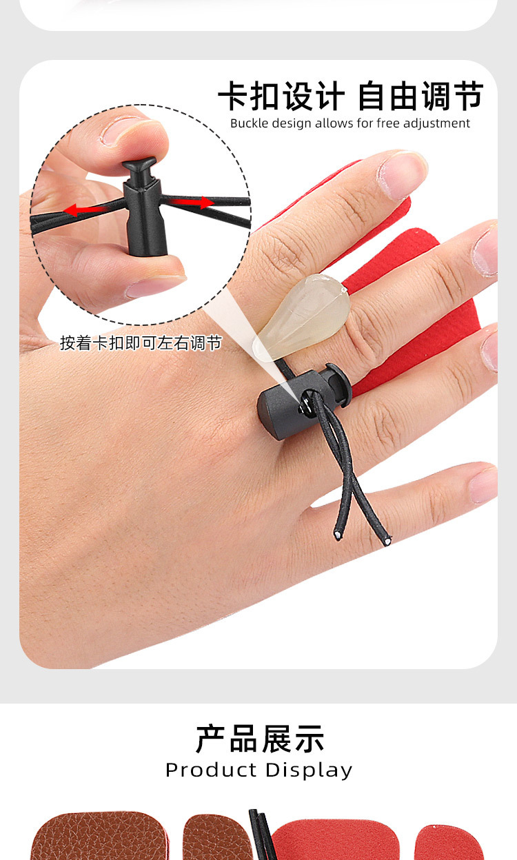 Recurve bow protective finger single-layer three-finger protective finger cover sports fitness shooting protective gear Private Label Manufacturing Innovation