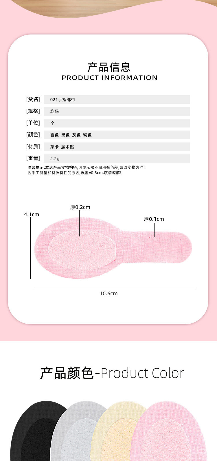 Reusable Velcro adjustable finger cover Universal protective finger strap for ten fingers Low-Cost Manufacturing Hub