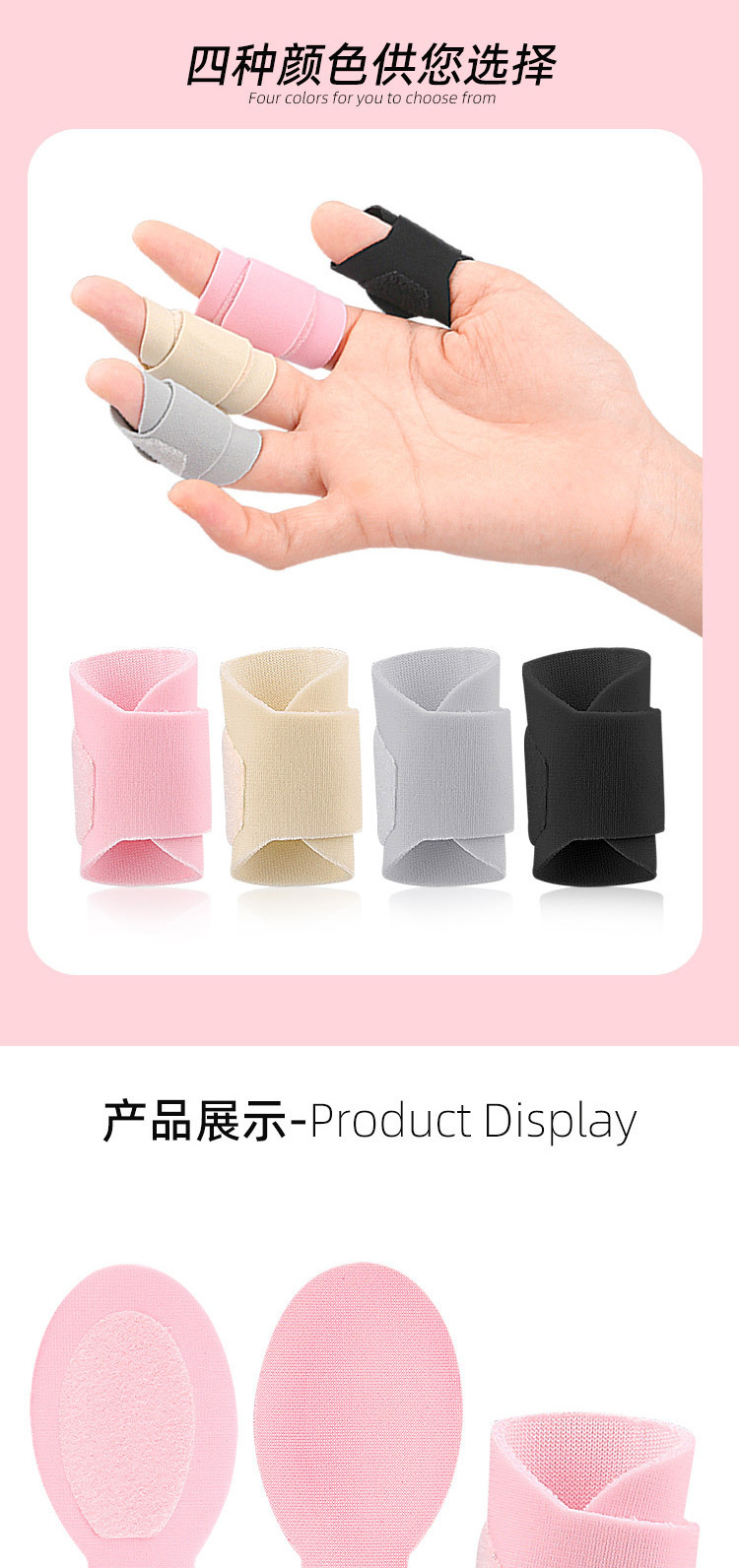 Reusable Velcro adjustable finger cover Universal protective finger strap for ten fingers Low-Cost Manufacturing Hub