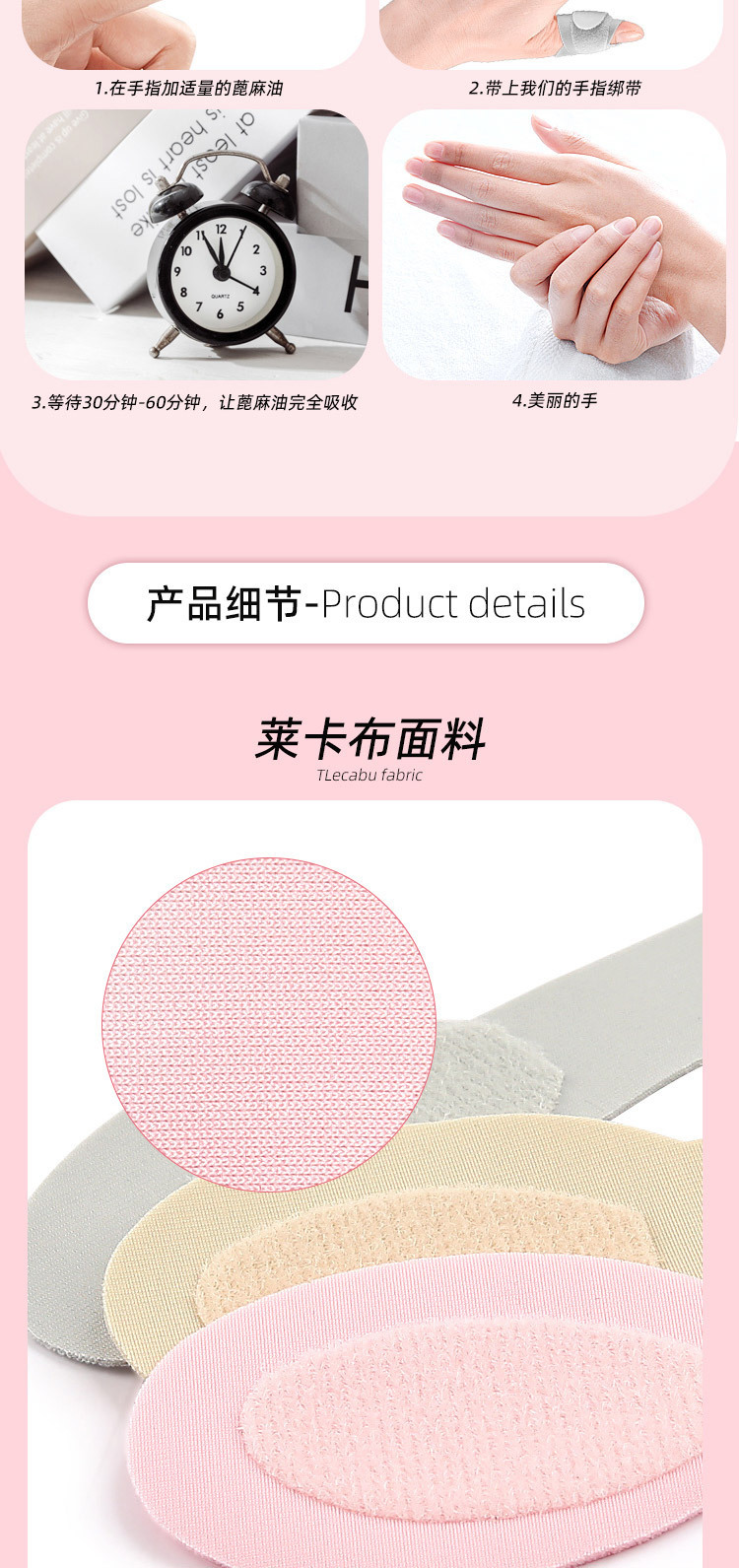 Reusable Velcro adjustable finger cover Universal protective finger strap for ten fingers Low-Cost Manufacturing Hub