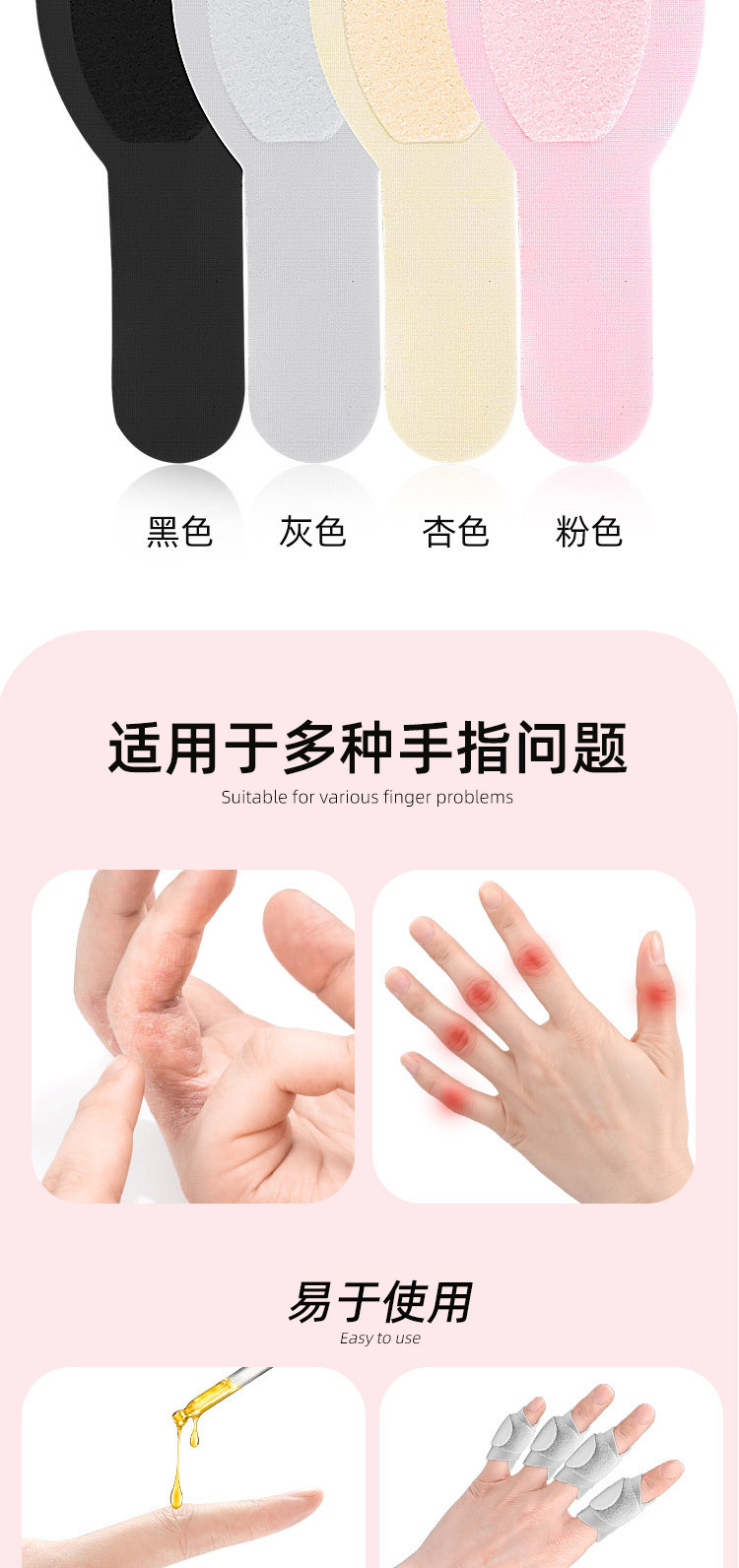 Reusable Velcro adjustable finger cover Universal protective finger strap for ten fingers Low-Cost Manufacturing Hub